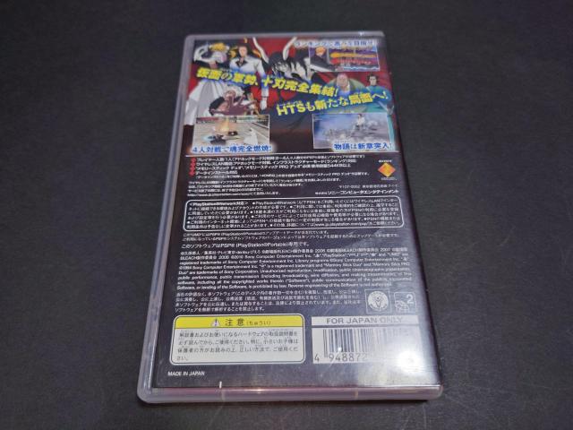 PSP BLEACH ヒート・ザ・ソウル7 / ブリーチ ヒートザソウル7 説明書無し < ゲーム本体/ソフト  PSP BLEACH ヒート・ザ・ソウル7 / ブリーチ ヒートザソウル7 説明書無し < ゲーム本体/ソフトの