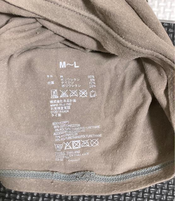 レディース 衣類 無印良品 キャミソール カップ付き < 女性ファッション  レディース 衣類 無印良品 キャミソール カップ付き < 女性ファッションの