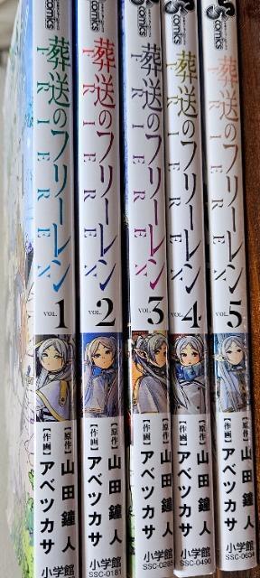 葬送のフリーレン 1~5巻 < アニメ/コミック/キャラクター  葬送のフリーレン 1~5巻  < アニメ/コミック/キャラクターの