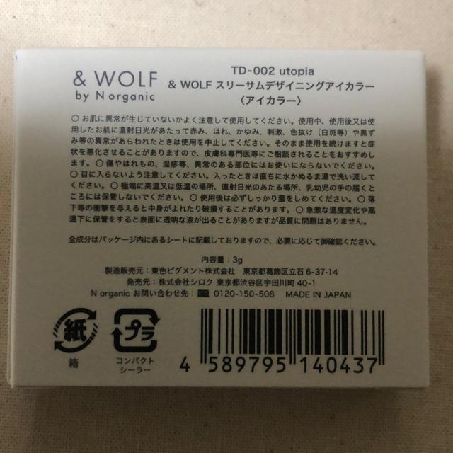 �V�i�@��WOLF�X���[�T���f�U�C�j���O�A�C�J���[3g
