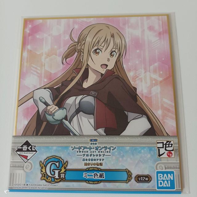 Ԃ \[hA[gEIC vObVu Ȃ̃AA n܂̕ G ~jF A   Aj/R~bN/LN^[ 