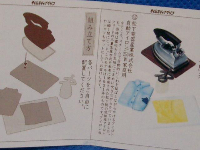 J^CXbvORd AC/250WƒpȂ20I  zr[ 