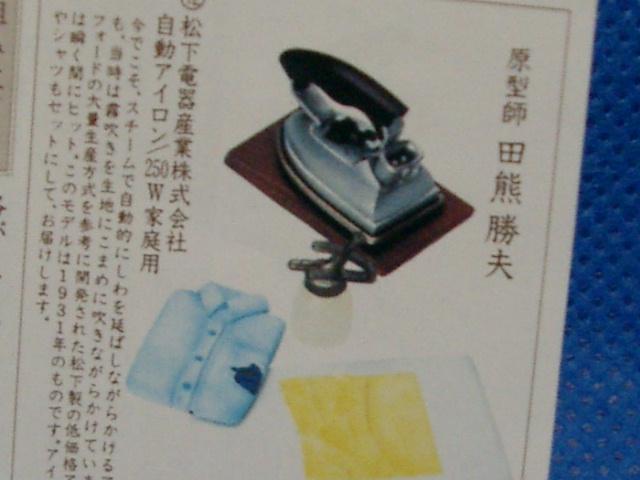 J^CXbvORd AC/250WƒpȂ20I  zr[ 