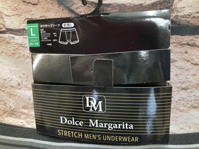 送料無料!『3枚組』こだわりの動きやすさ!【Dolce Margarita】メンズストレッチ ボクサーブリーフ < 男性ファッション 送料無料!『3枚組』こだわりの動きやすさ!【Dolce Margarita】メンズストレッチ ボクサーブリーフ < 男性ファッションの