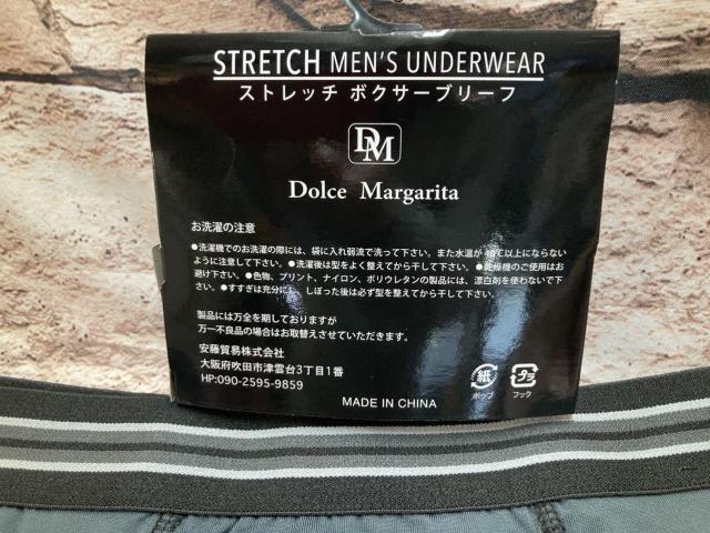送料無料!『3枚組』こだわりの動きやすさ!【Dolce Margarita】メンズストレッチ ボクサーブリーフ < 男性ファッション 送料無料!『3枚組』こだわりの動きやすさ!【Dolce Margarita】メンズストレッチ ボクサーブリーフ < 男性ファッションの