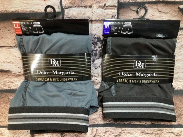 送料無料!『3枚組』こだわりの動きやすさ!【Dolce Margarita】メンズストレッチ ボクサーブリーフ < 男性ファッション 送料無料!『3枚組』こだわりの動きやすさ!【Dolce Margarita】メンズストレッチ ボクサーブリーフ < 男性ファッションの