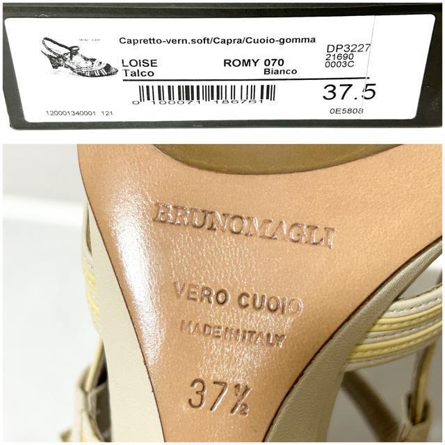 未使用 BRUNOMAGLI ブルーノマリ バッグストラップ サンダル 24.5 < ブランド  未使用 BRUNOMAGLI ブルーノマリ バッグストラップ サンダル 24.5 < ブランドの