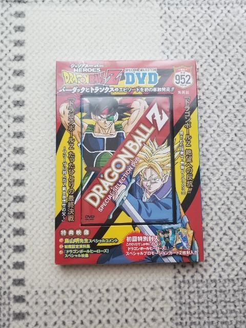 ドラゴンボールZ スペシャルセレクション DVD アニメ < アニメ/コミック/キャラクター  ドラゴンボールZ スペシャルセレクション DVD アニメ  < アニメ/コミック/キャラクターの