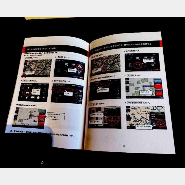 大栄トレーディング Navi System DT-G1505 新品未使用 !。 < 自動車/バイク 大栄トレーディング Navi System DT-G1505 新品未使用 !。 < 自動車/バイク