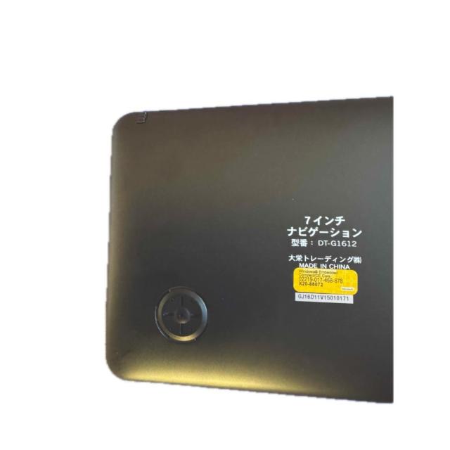 大栄トレーディング Navi System DT-G1505 新品未使用 !。 < 自動車/バイク 大栄トレーディング Navi System DT-G1505 新品未使用 !。 < 自動車/バイク