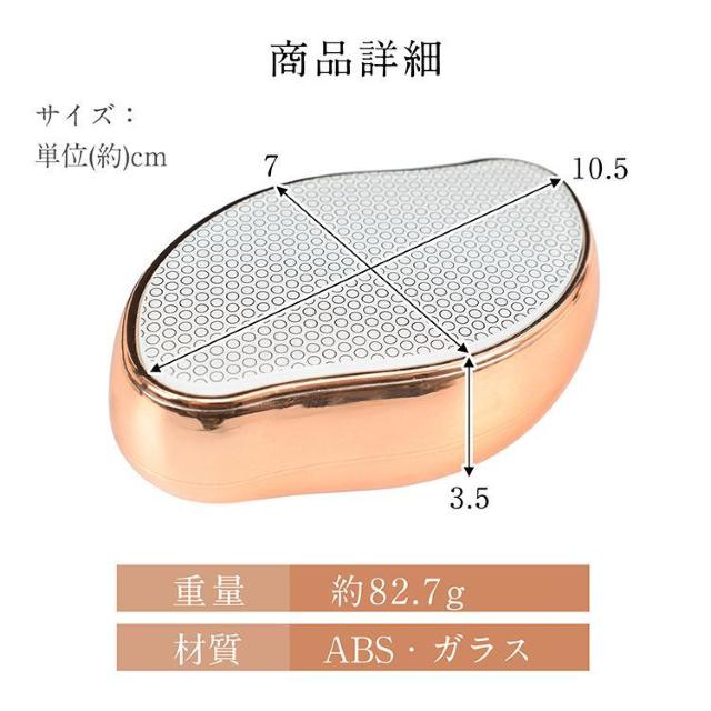 ガラス脱毛器 脱毛 除毛 毛剃り ガラス 脱毛器 メンズ レディース ガラスリムーバー ムダ毛処理 < 家電/AV  ガラス脱毛器 脱毛 除毛 毛剃り ガラス 脱毛器 メンズ レディース ガラスリムーバー ムダ毛処理 < 家電/AVの
