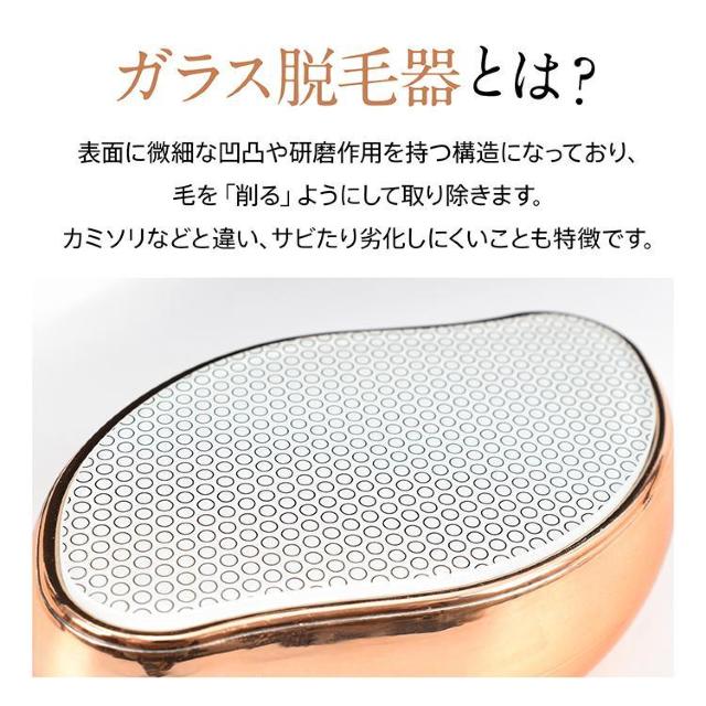 ガラス脱毛器 脱毛 除毛 毛剃り ガラス 脱毛器 メンズ レディース ガラスリムーバー ムダ毛処理 < 家電/AV  ガラス脱毛器 脱毛 除毛 毛剃り ガラス 脱毛器 メンズ レディース ガラスリムーバー ムダ毛処理 < 家電/AVの