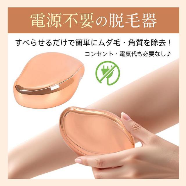 ガラス脱毛器 脱毛 除毛 毛剃り ガラス 脱毛器 メンズ レディース ガラスリムーバー ムダ毛処理 < 家電/AV  ガラス脱毛器 脱毛 除毛 毛剃り ガラス 脱毛器 メンズ レディース ガラスリムーバー ムダ毛処理 < 家電/AVの