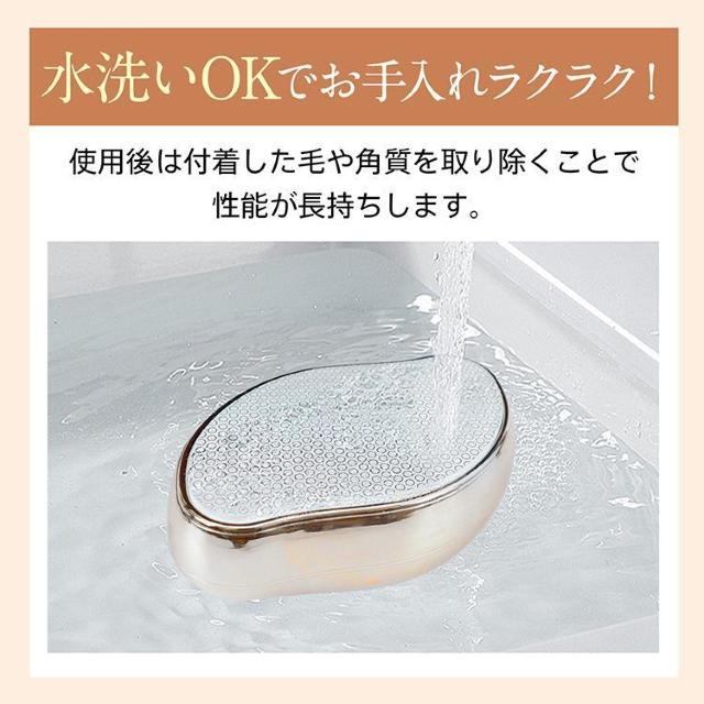 ガラス脱毛器 脱毛 除毛 毛剃り ガラス 脱毛器 メンズ レディース ガラスリムーバー ムダ毛処理 < 家電/AV  ガラス脱毛器 脱毛 除毛 毛剃り ガラス 脱毛器 メンズ レディース ガラスリムーバー ムダ毛処理 < 家電/AVの