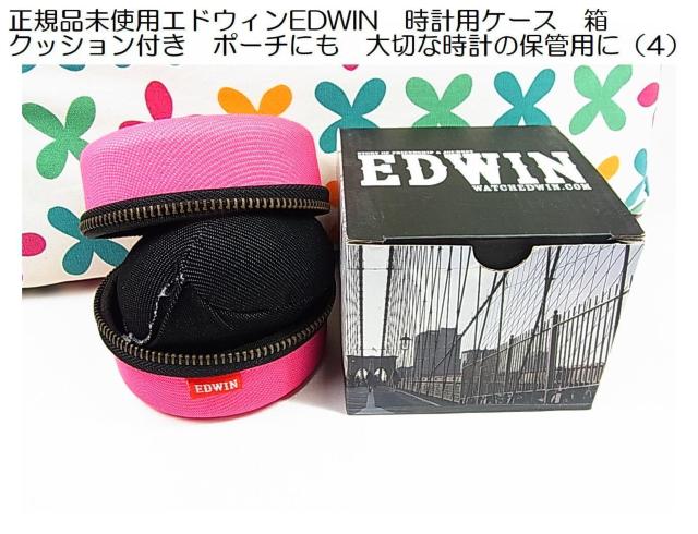 300円〜★正規品未使用 EDWIN の時計用ケース 箱 クッション(4) < ブランド  300円〜★正規品未使用 EDWIN の時計用ケース 箱 クッション(4)  < ブランドの