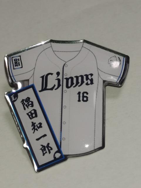 埼玉西武ライオンズ2025 全選手ピンバッチ 16 隅田知一郎投手 < レジャー/スポーツ  埼玉西武ライオンズ2025 全選手ピンバッチ 16 隅田知一郎投手  < レジャー/スポーツの