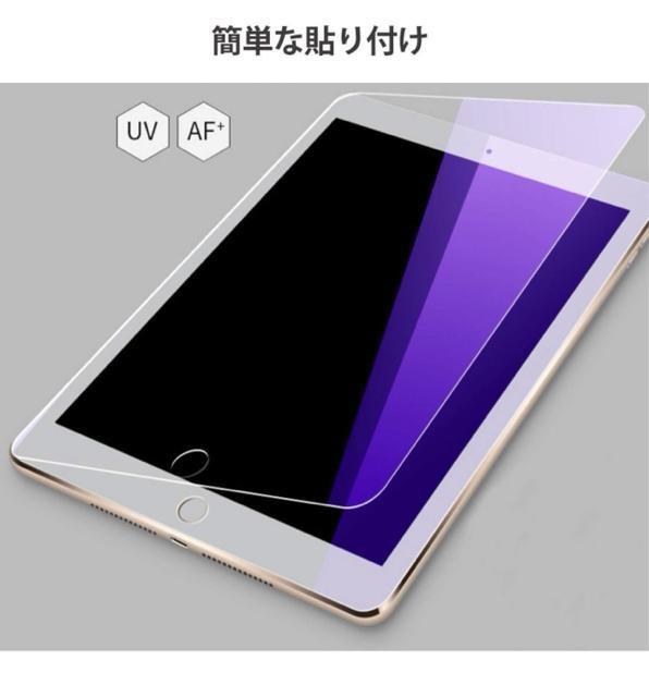 PadPro12.9インチ2015/2017モデルガラス液晶保護フィルム第1/2 < PC本体/周辺機器 PadPro12.9インチ2015/2017モデルガラス液晶保護フィルム第1/2 < PC本体/周辺機器の