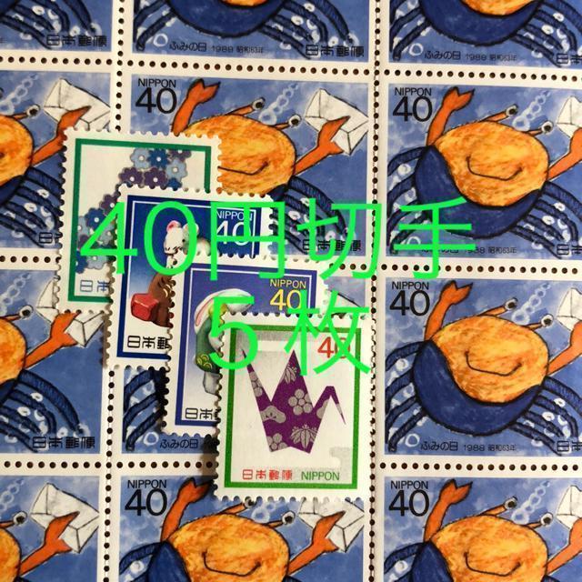 ★8459送料無料記念切手200円分(40円切手) < ホビー ★8459送料無料記念切手200円分(40円切手) < ホビーの