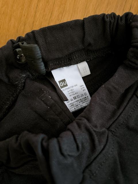 yGU zXgb`XLj[pc 120cm ubN  LbY/xr[ 