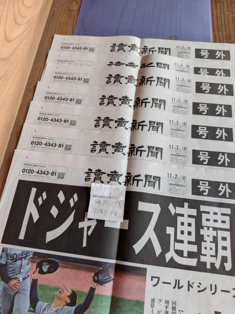 �R�{���肪MVP���l���������[���h�V���[�Y�A�e�̍��O7���B�l�����L��B �� ���W���[/�X�|�[�c�� 