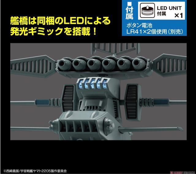 1/1000 地球防衛軍ドレッドノート改級補給母艦 アスカ < ホビー 1/1000 地球防衛軍ドレッドノート改級補給母艦 アスカ < ホビーの