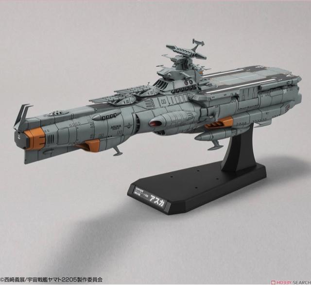 1/1000 地球防衛軍ドレッドノート改級補給母艦 アスカ < ホビー 1/1000 地球防衛軍ドレッドノート改級補給母艦 アスカ < ホビーの