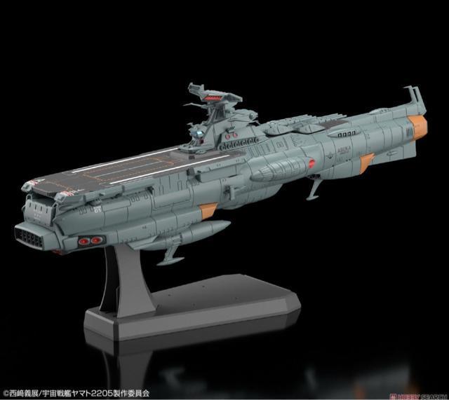 1/1000 地球防衛軍ドレッドノート改級補給母艦 アスカ < ホビー 1/1000 地球防衛軍ドレッドノート改級補給母艦 アスカ < ホビーの