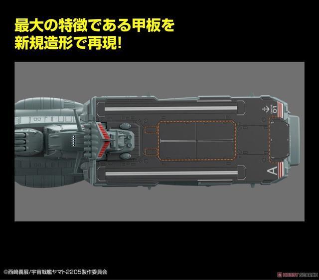 1/1000 地球防衛軍ドレッドノート改級補給母艦 アスカ < ホビー 1/1000 地球防衛軍ドレッドノート改級補給母艦 アスカ < ホビーの