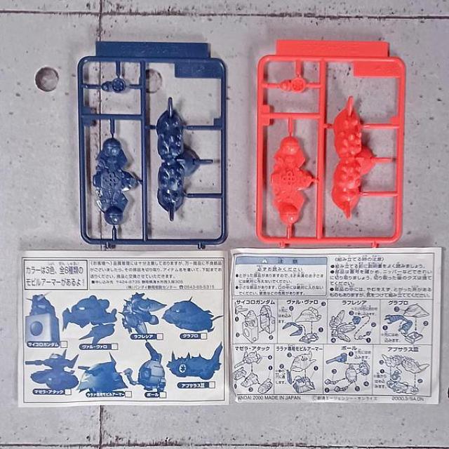 ☆アプサラスV Gジェネボーナスプラモデルステージ1 2タイプ < ホビー ☆アプサラスV Gジェネボーナスプラモデルステージ1 2タイプ < ホビーの