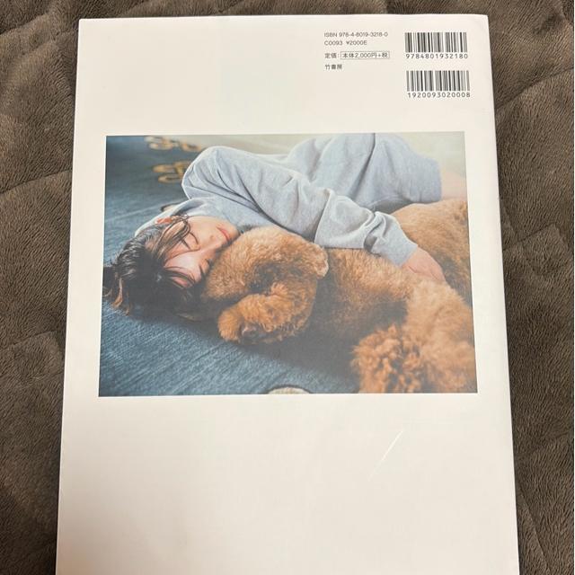 タンス整理品 書籍 おまとめOK 送料込み 櫻坂46 守屋麗奈さん写真集 < タレントグッズ タンス整理品 書籍 おまとめOK 送料込み 櫻坂46 守屋麗奈さん写真集 < タレントグッズの