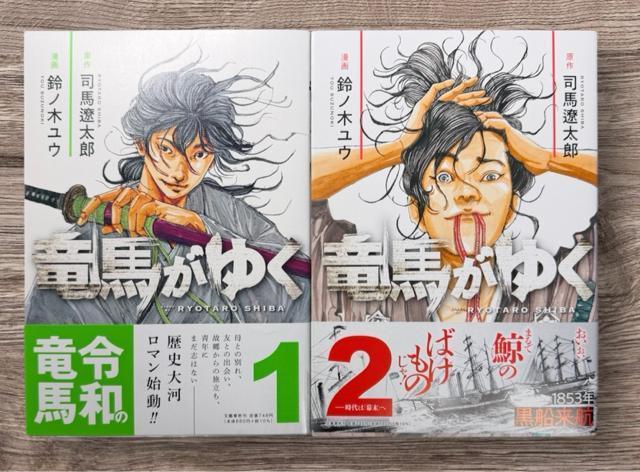 ���n���䂭 1���`2�� 2���Z�b�g  �� �A�j��/�R�~�b�N/�L�����N�^�[�� 