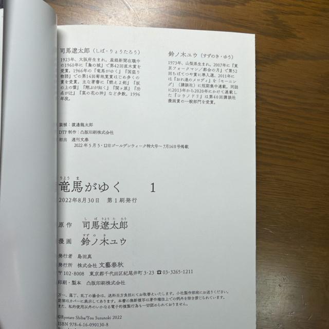 ���n���䂭 1���`2�� 2���Z�b�g �� �A�j��/�R�~�b�N/�L�����N�^�[�� 