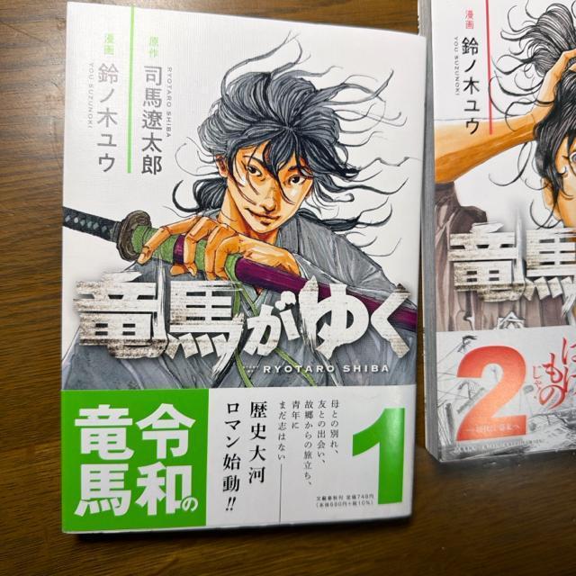 ���n���䂭 1���`2�� 2���Z�b�g �� �A�j��/�R�~�b�N/�L�����N�^�[�� 