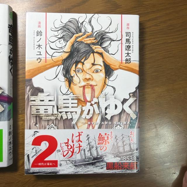 ���n���䂭 1���`2�� 2���Z�b�g �� �A�j��/�R�~�b�N/�L�����N�^�[�� 