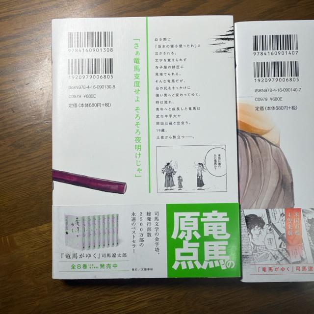 ���n���䂭 1���`2�� 2���Z�b�g �� �A�j��/�R�~�b�N/�L�����N�^�[�� 