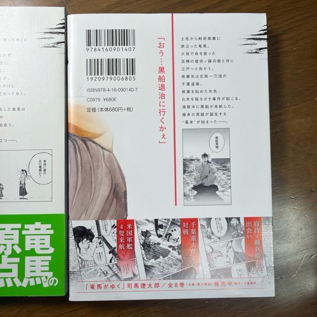 ���n���䂭 1���`2�� 2���Z�b�g �� �A�j��/�R�~�b�N/�L�����N�^�[�� 