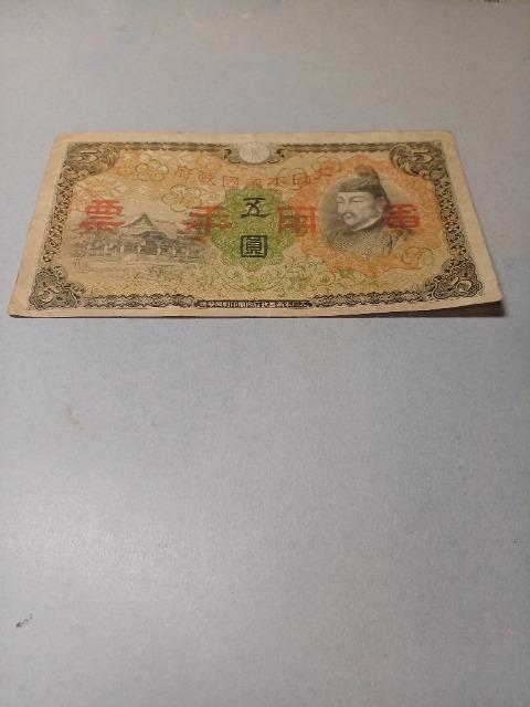 ���؎��όR�[����5�~�D  �� �z�r�[�� 