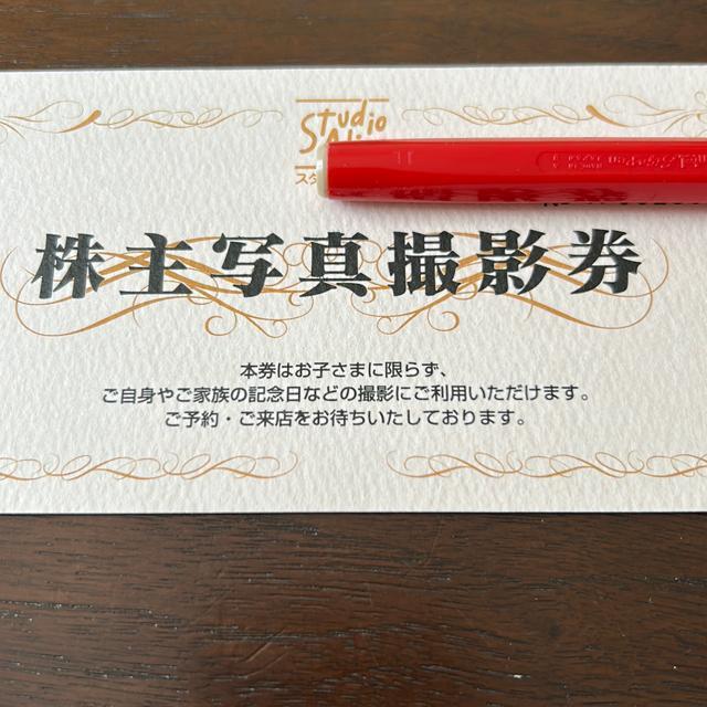 �X�^�W�I�A���X  �� �`�P�b�g/������ 