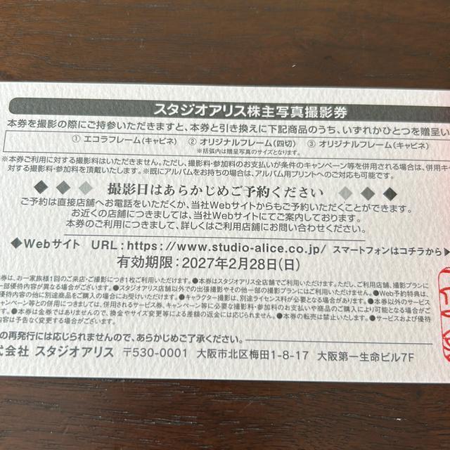 �X�^�W�I�A���X �� �`�P�b�g/������ 