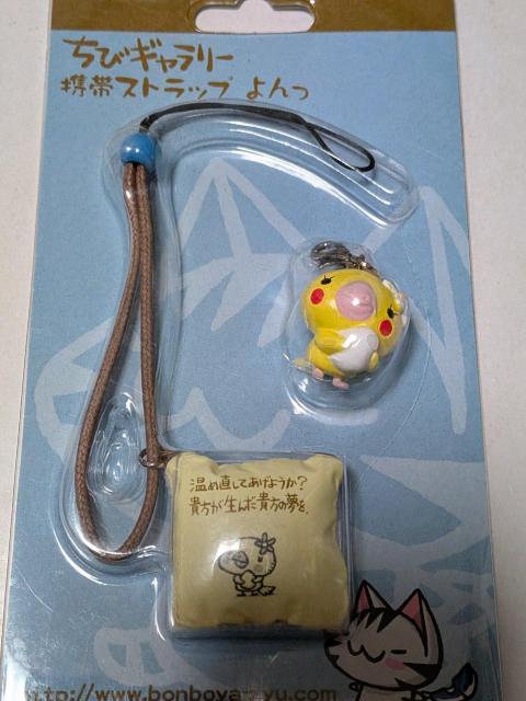 ���уM�������[�Ђ悱�����X�g���b�v  �� �Ɠd/AV�� 