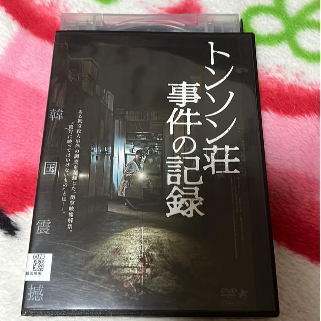 �iDVD/�ؗ��E�z���[�j�g���\���������̋L�^  �� CD/DVD/�r�f�I�� 