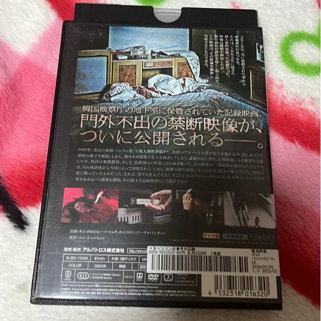 �iDVD/�ؗ��E�z���[�j�g���\���������̋L�^ �� CD/DVD/�r�f�I�� 