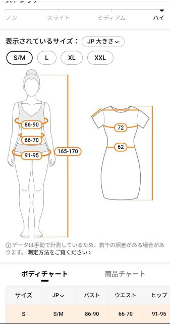 新品 レディース スポーティ ワンピース水着 黒×水色 JP…S/M < 女性ファッション 新品 レディース スポーティ ワンピース水着 黒×水色 JP…S/M < 女性ファッションの