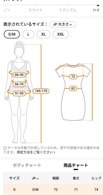 新品 レディース スポーティ ワンピース水着 黒×水色 JP…S/M < 女性ファッション 新品 レディース スポーティ ワンピース水着 黒×水色 JP…S/M < 女性ファッションの