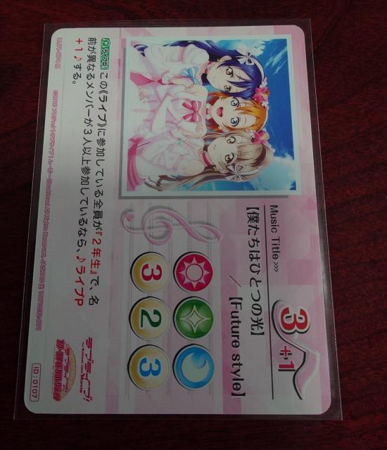 ���u���C�u�I�X�N�[���A�C�h���R���N�V���� �l�����͂ЂƂ̌� LL01-074 M 1199 �� �g���[�f�B���O�J�[�h�� 