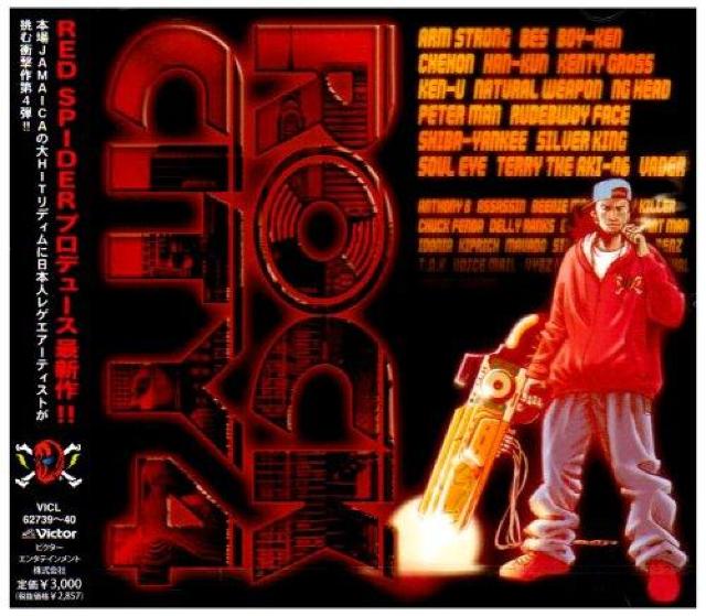 sRED SPIDERtTERRY THE AKI-06 BES HAN-KUN KENTY GROSS   ^gObY 