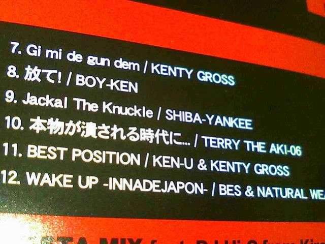 sRED SPIDERtTERRY THE AKI-06 BES HAN-KUN KENTY GROSS  ^gObY 