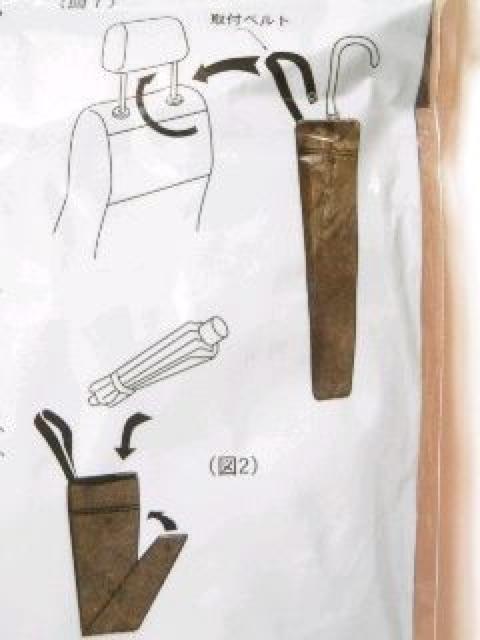 2{[OK2܂Ő܂ݎP[OKIP.P|Pbg  /oCN