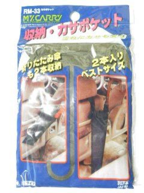 2{[OK2܂Ő܂ݎP[OKIP.P|Pbg  /oCN