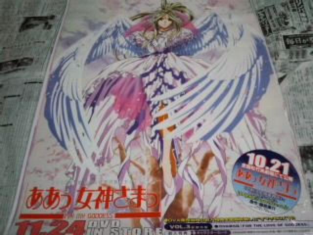 _܂@|X^[@No.O@`N   zr[ 